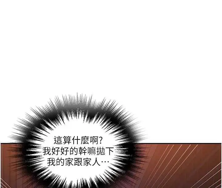 第319話