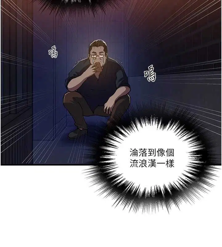 第319話
