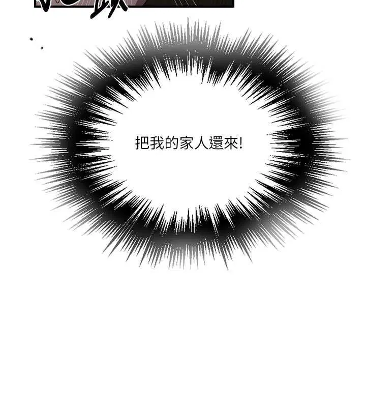 第319話