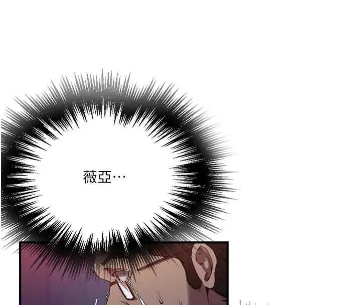 第319話