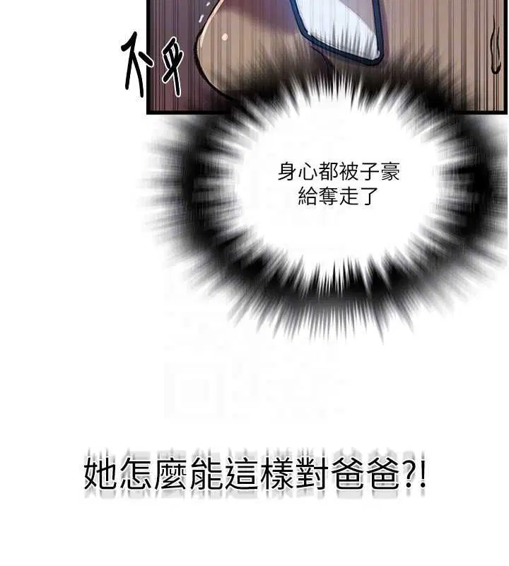 第319話