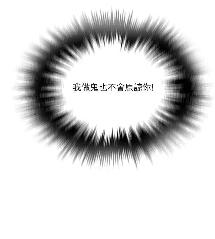 第319話