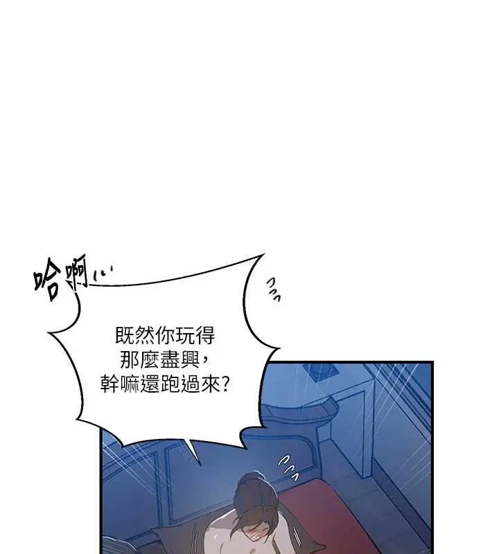 第319話