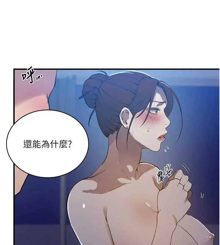 第319話