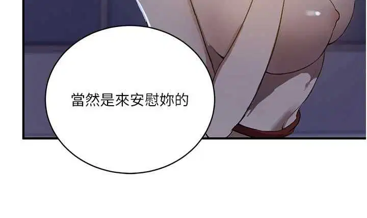 第319話