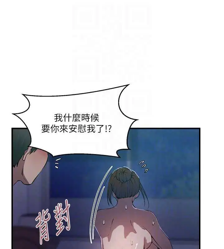 第319話