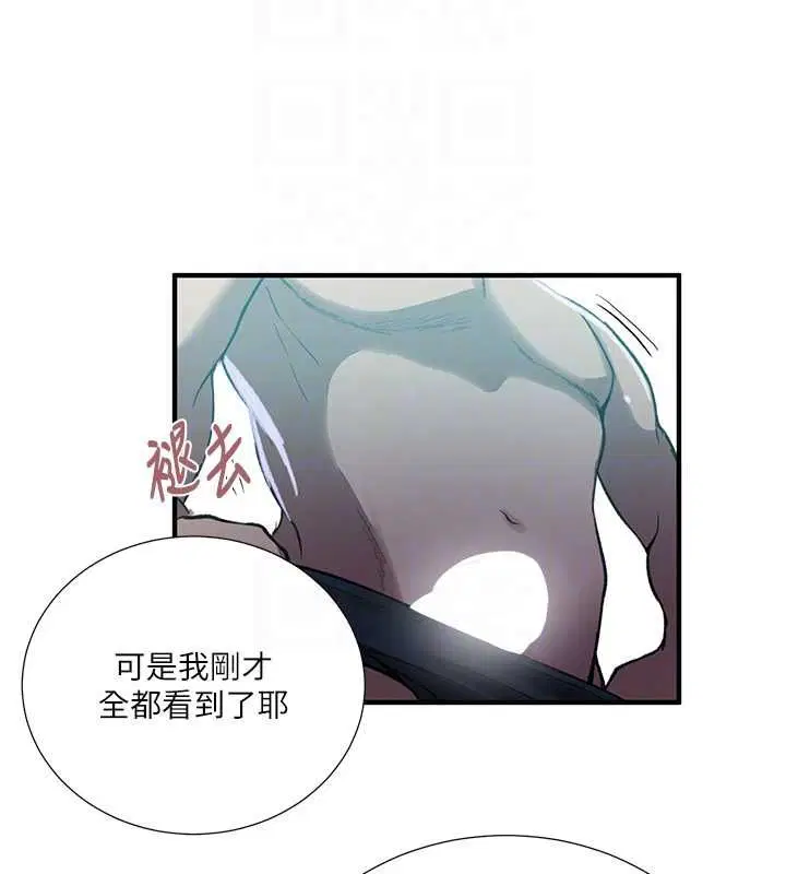 第319話