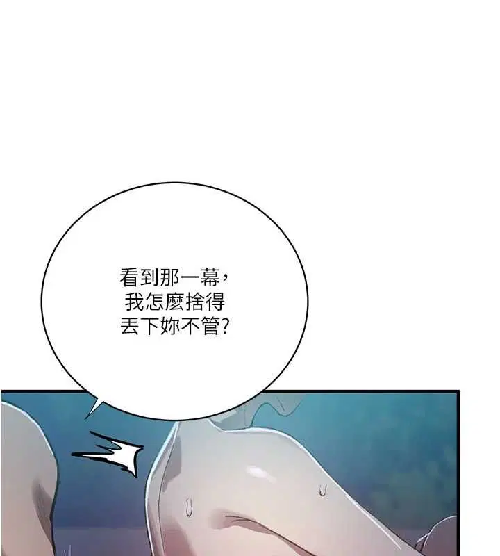 第319話