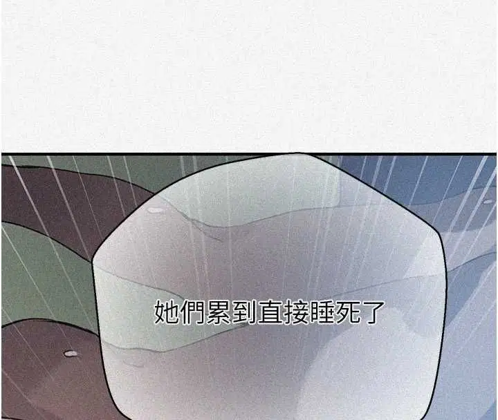 第319話