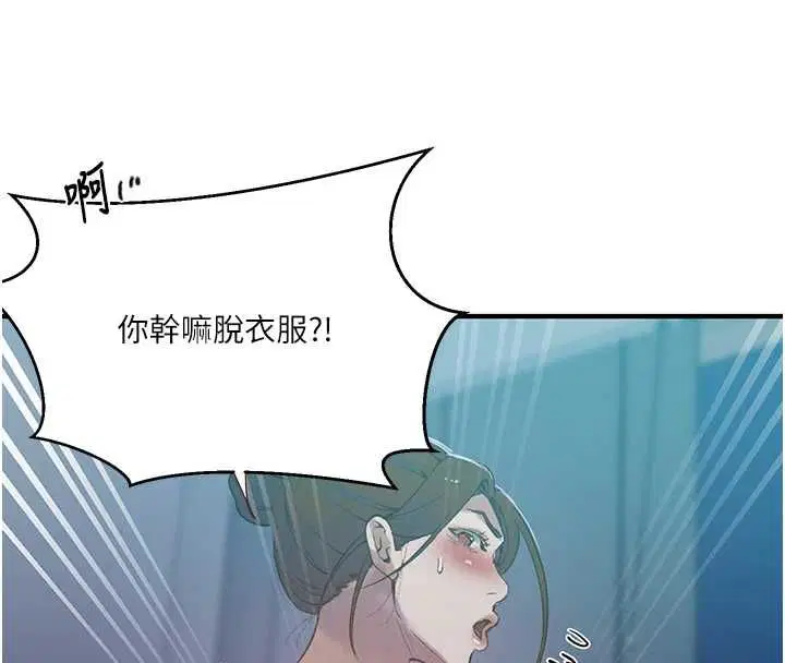 第319話