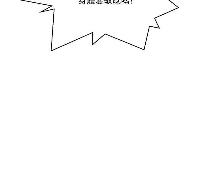 第319話