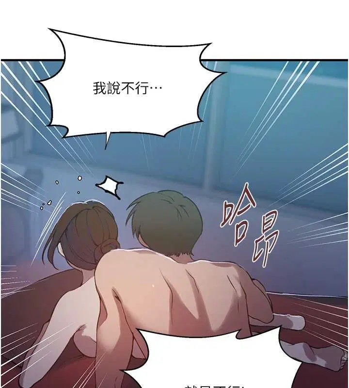 第319話