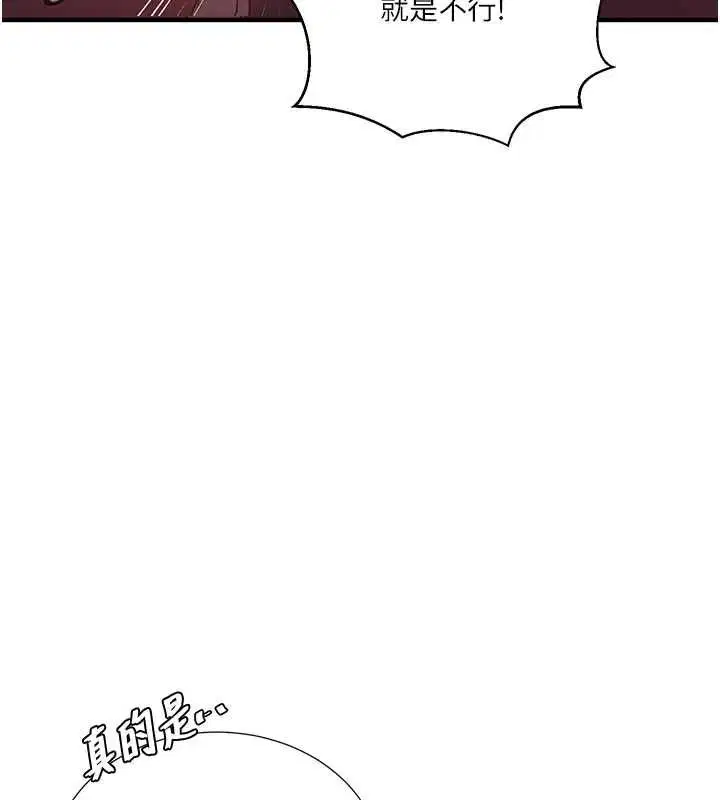 第319話