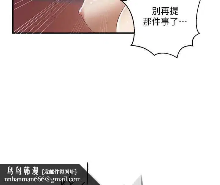 第319話