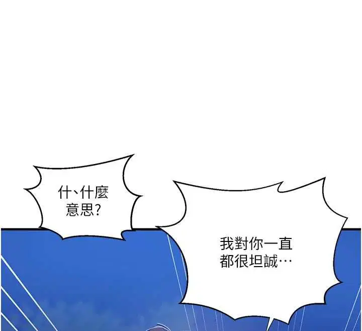 第319話