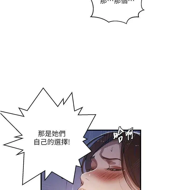 第319話