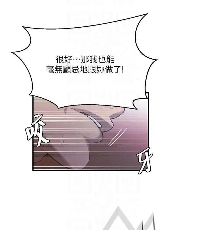第319話