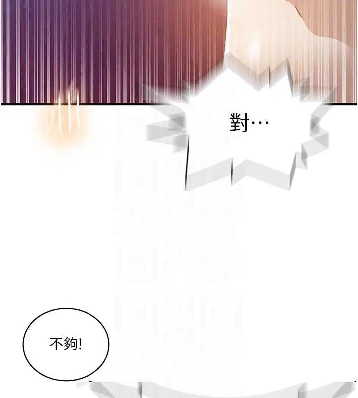 第319話