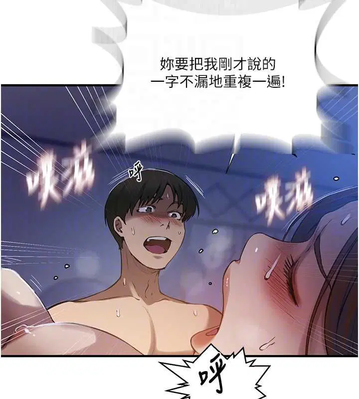 第319話
