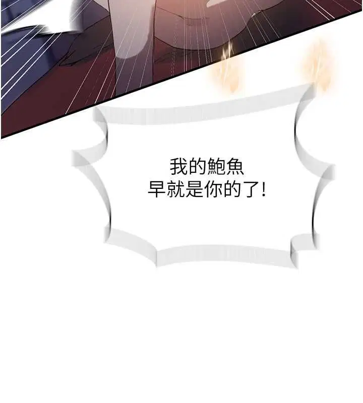 第319話