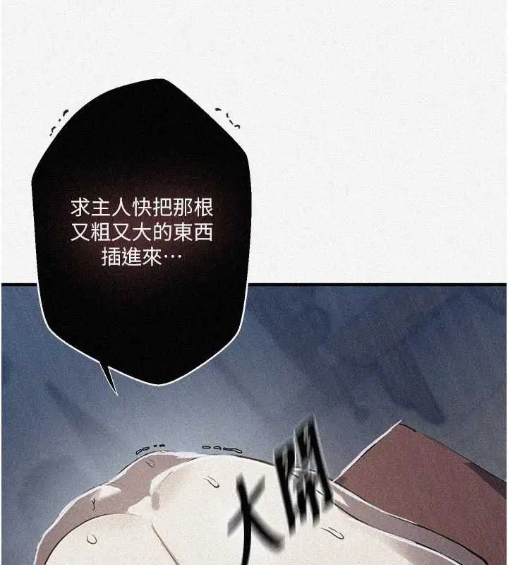 第320話