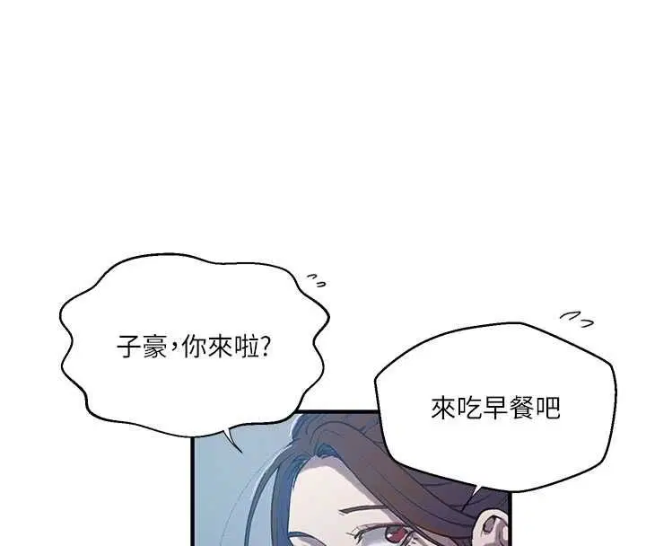 第320話