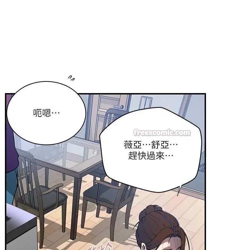 第320話