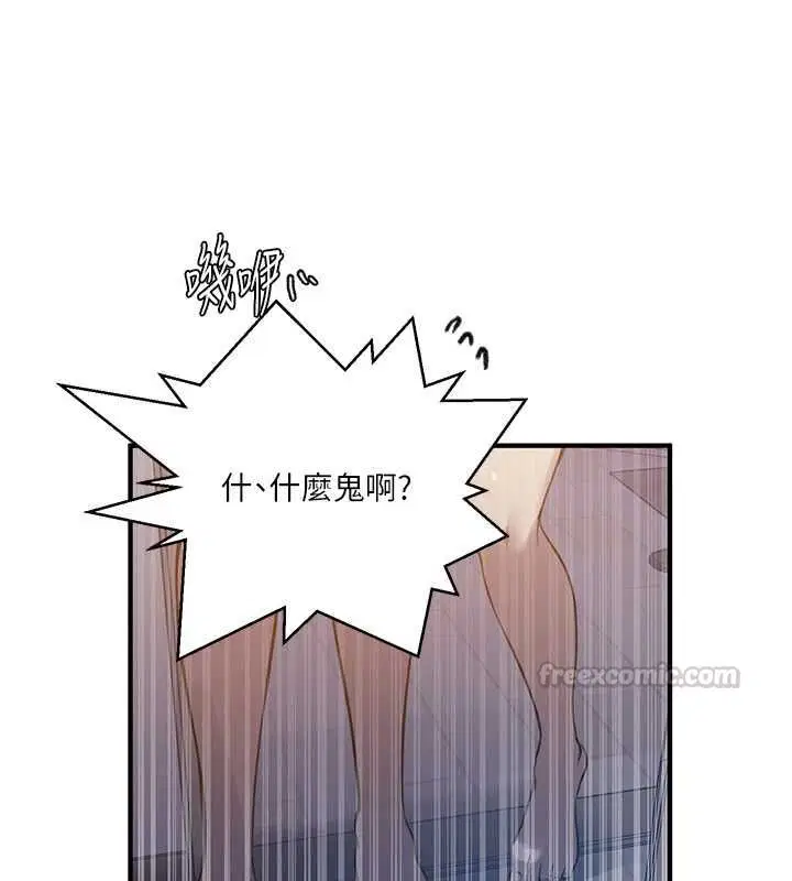 第320話