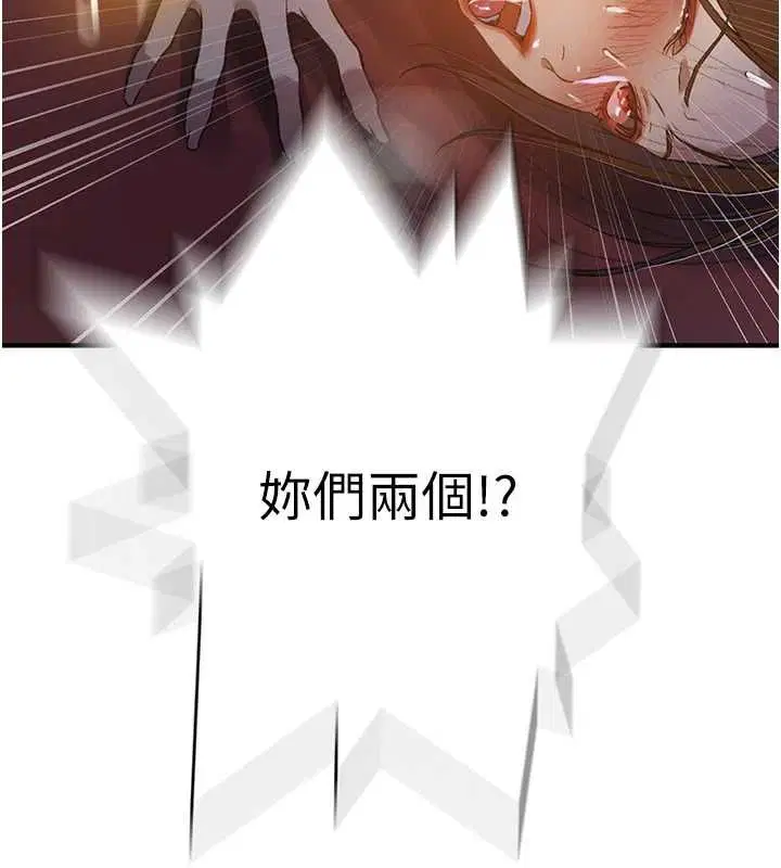 第320話