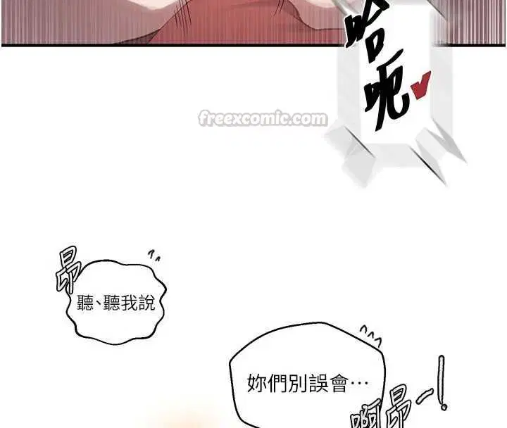 第320話