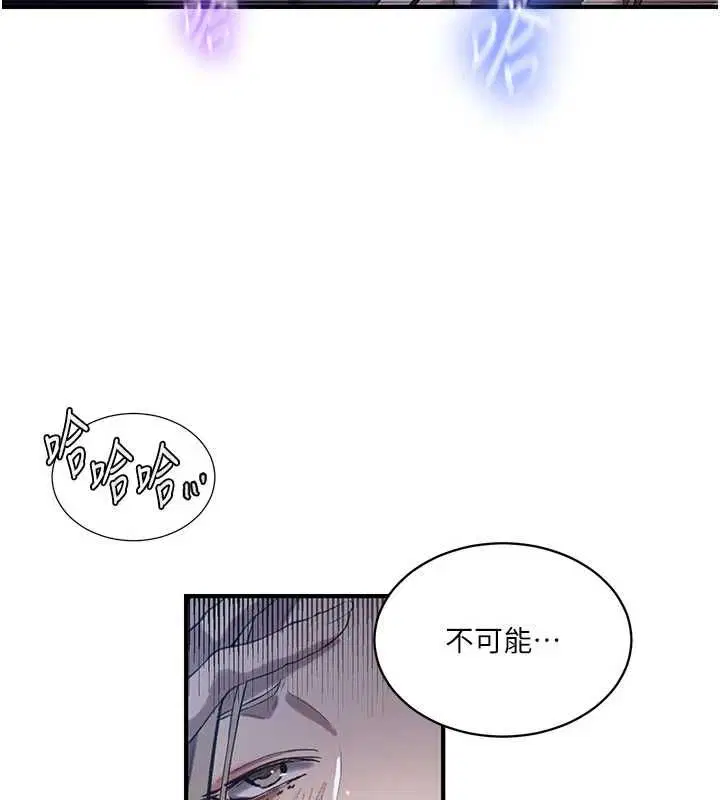 第320話