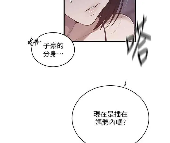 第320話