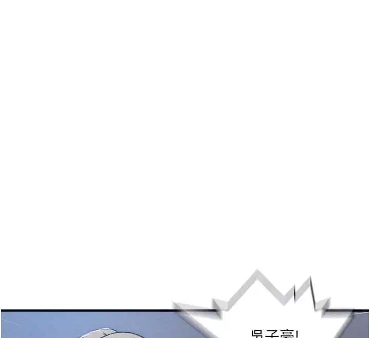第320話