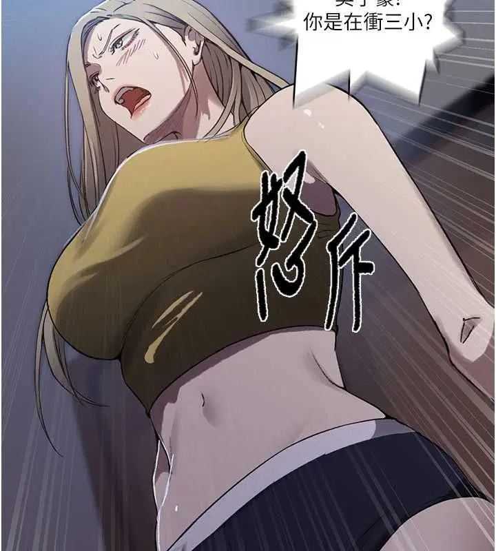 第320話