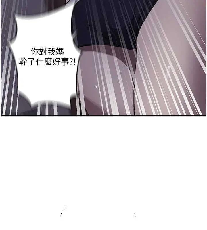 第320話