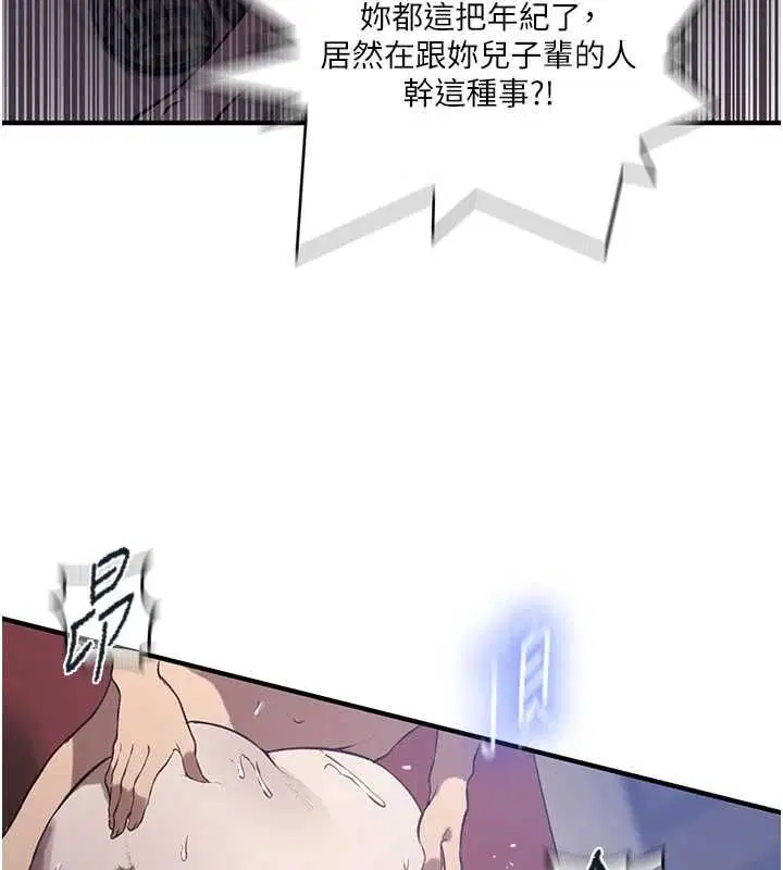 第320話