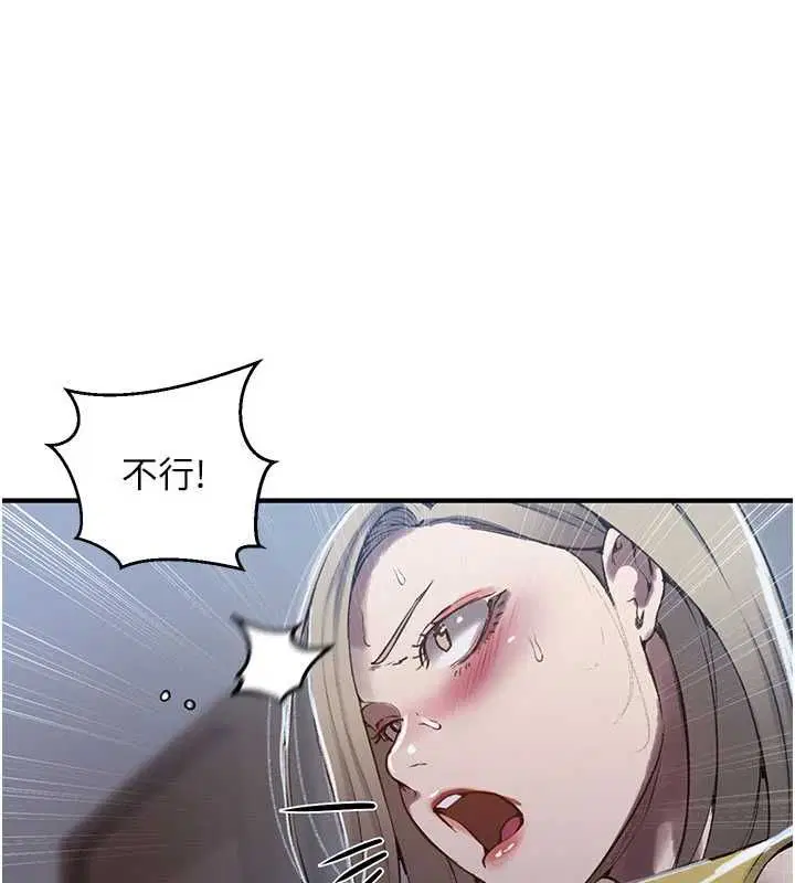 第320話
