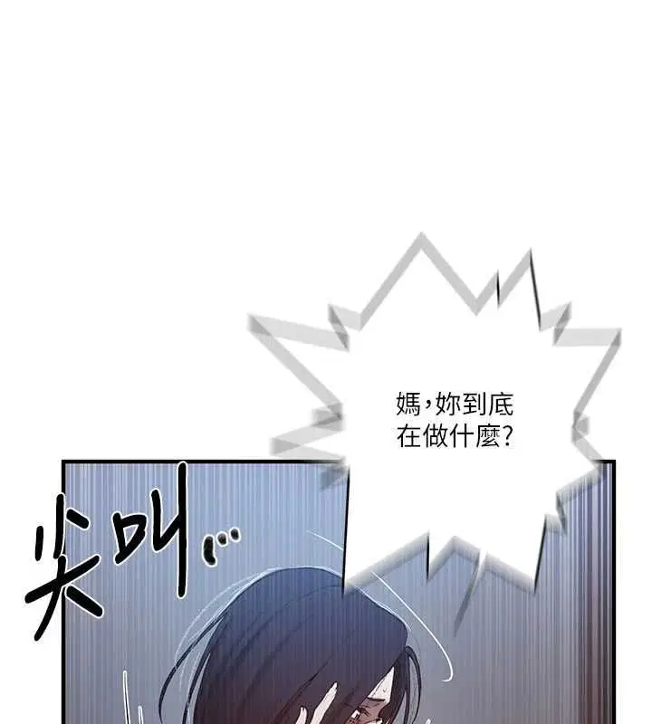 第320話
