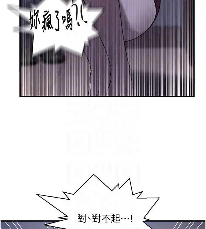 第320話