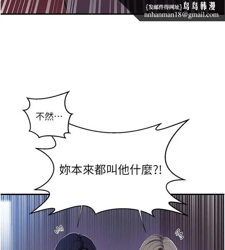第320話