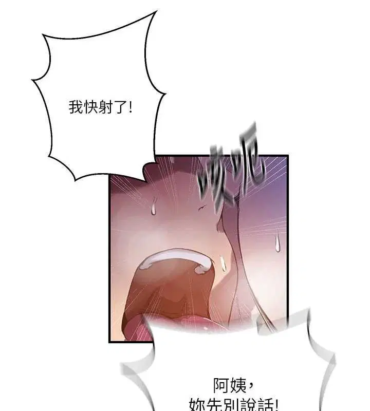 第320話