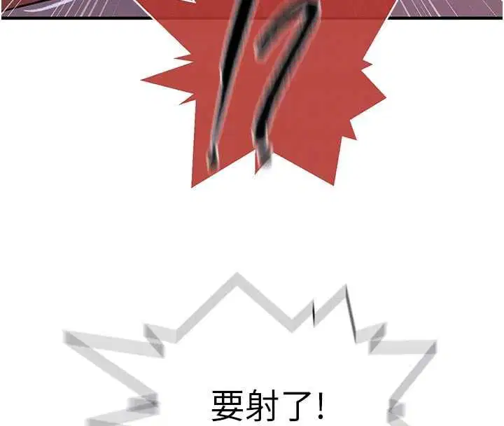 第320話