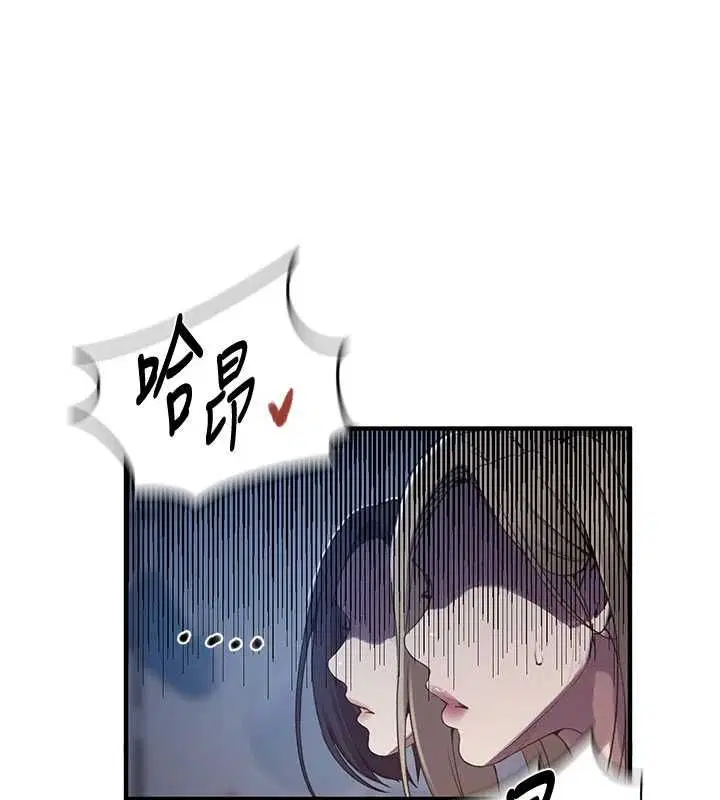 第320話