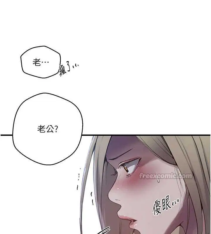 第320話