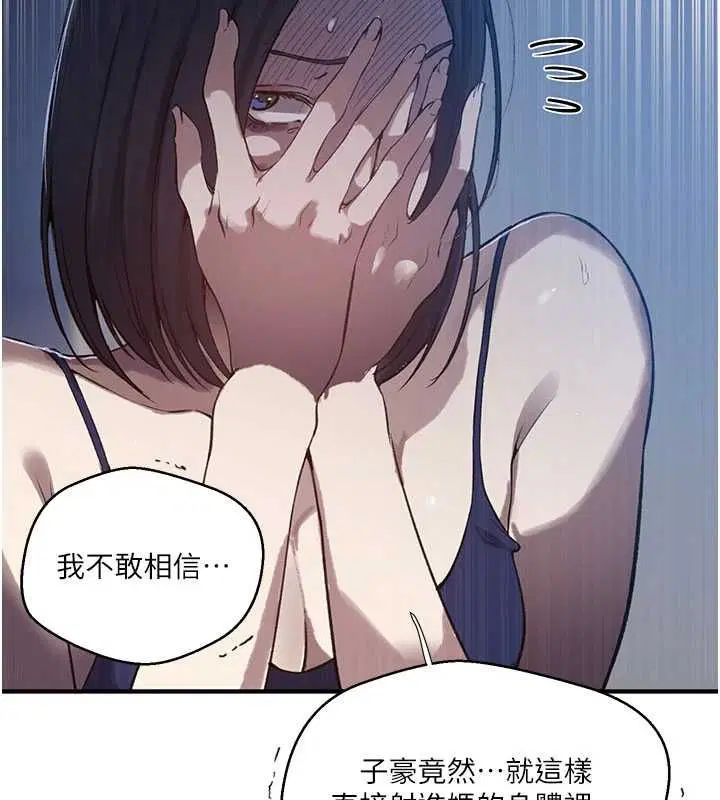 第320話