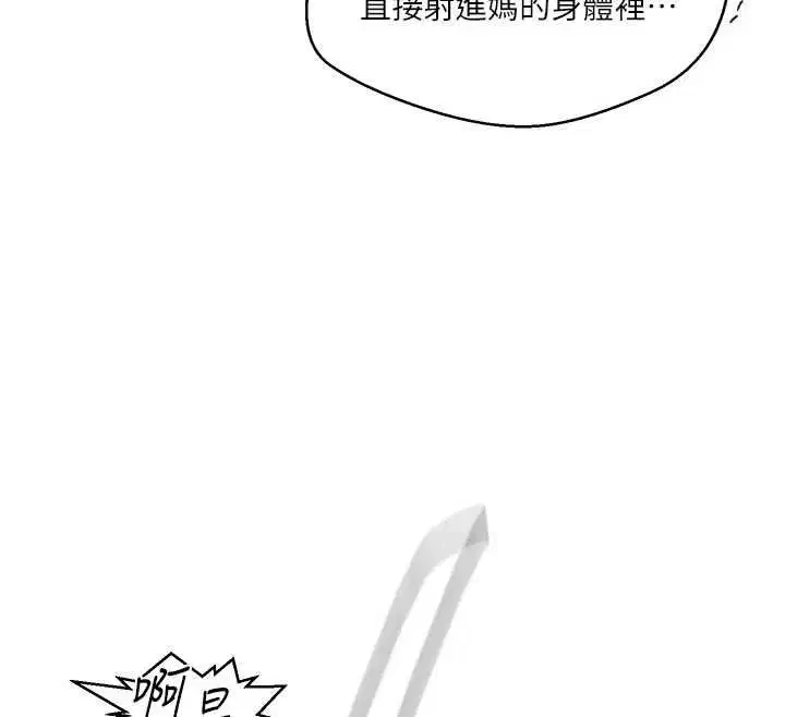 第320話