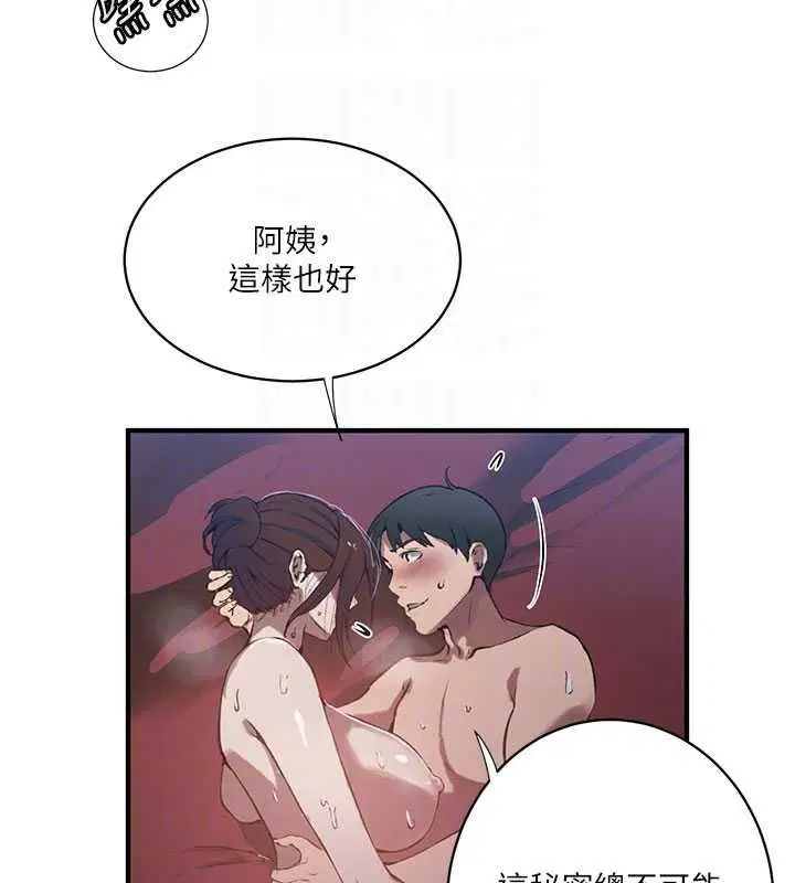 第320話