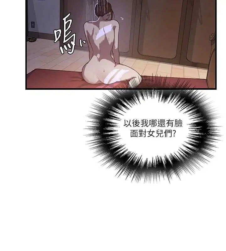 第320話