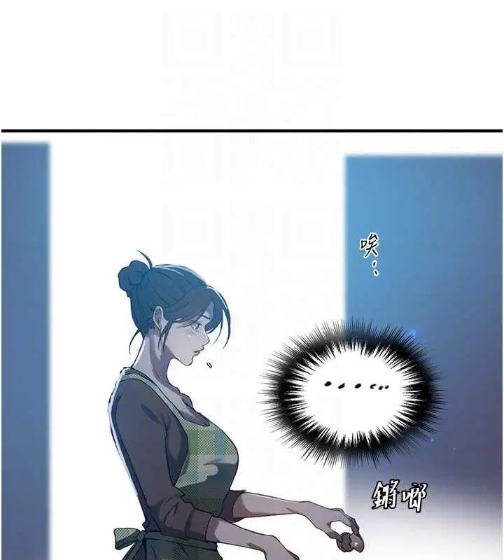 第320話