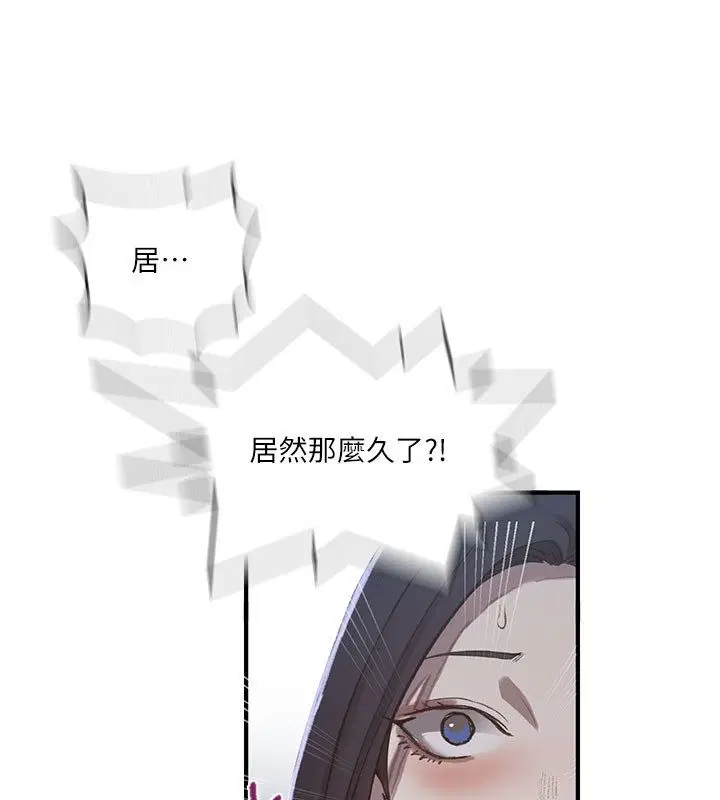 第321話